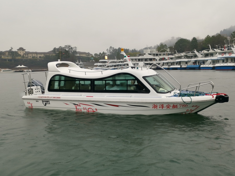 水政执法